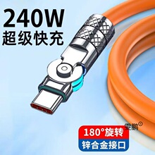 240W���D��䔵�����m���O���A��С�׏��^�W��܇�dType-c��׿
