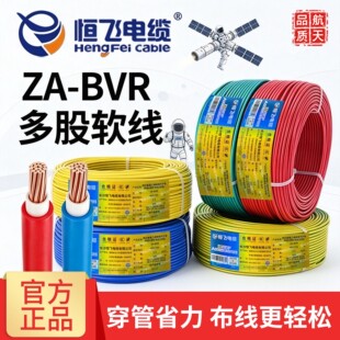 �a�w늾���о��ɼ��~оBVR�p��A����ȼ���b늾�1.5/2.5/4/6ƽ��
