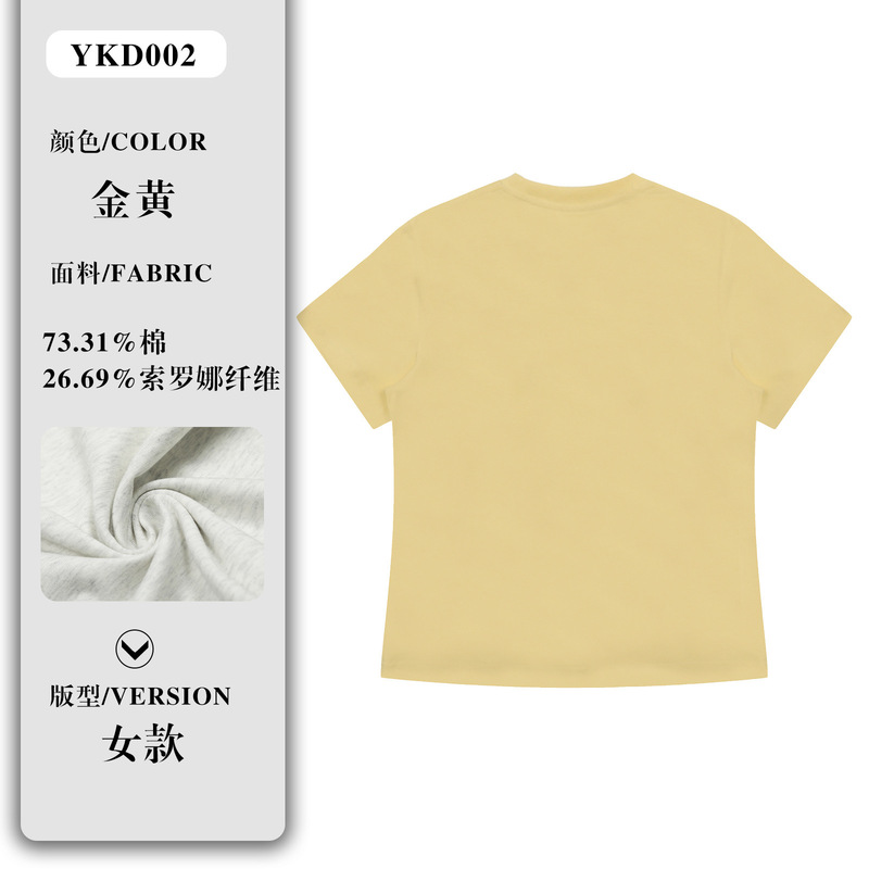 日焼け止めアイス感Tシャツカスタマイズヘビーショルダードロップショルダー半袖トレンディブランド男女兼用ラウンドネック作業服クラスユニフォームプリントロゴ|undefined