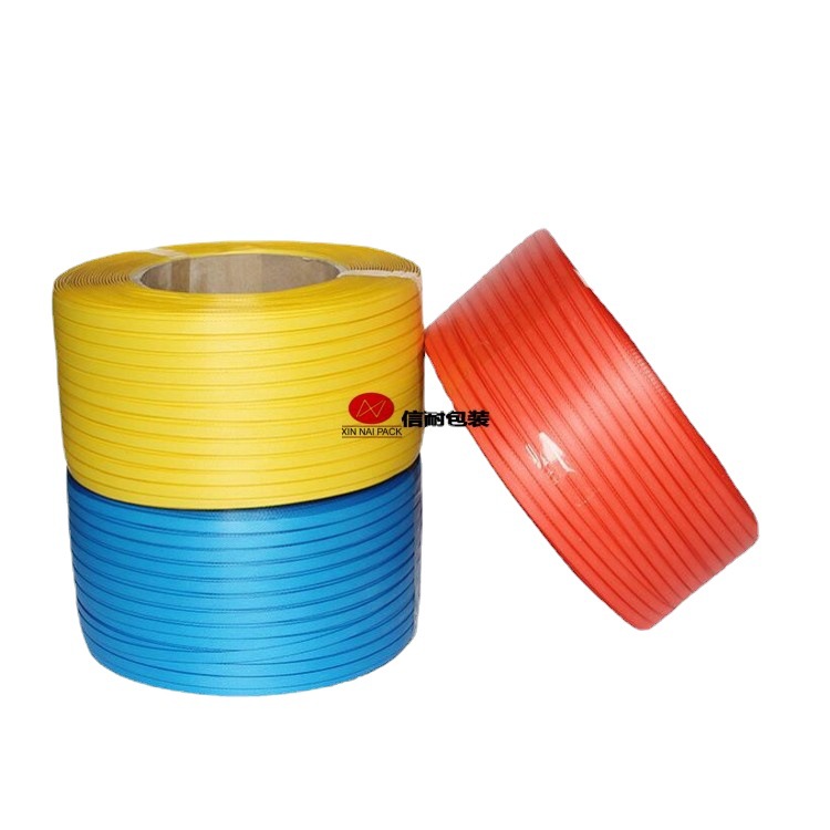 全透明打包带 pp全自动打包带 机用打包带 打包带3000米包邮