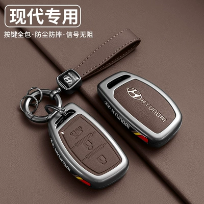 Ix25, Ix35, Yuedong, Tucson — Car key bag
