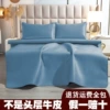 [Whole sheet without spelling] Extra thick 5.0 water polish (including pillowcase)