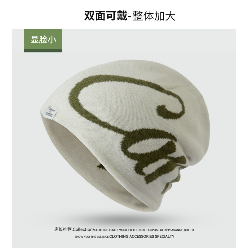 美式街头字母冷帽加厚双面戴星星提花套头帽男女同款户外登山帽|undefined