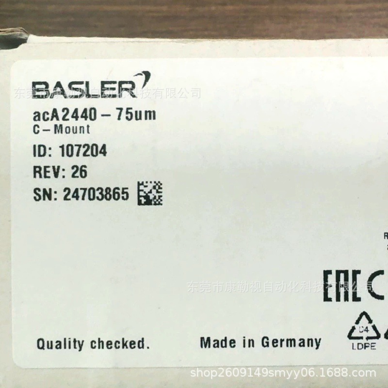 微信图片_20250424103601