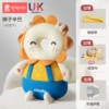 Hot -selling model ★★ Lion Prince (3D breathable) [Kneeling+horizontal tape+BB called]