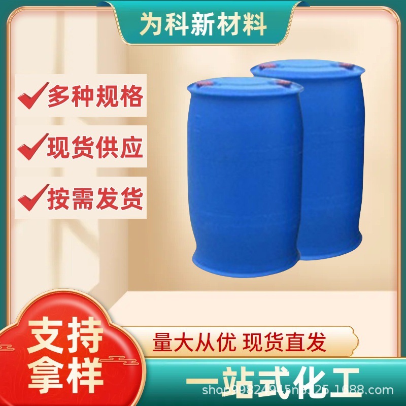 十一碳烯酸 CAS#112-38-9 用于香精香料 杀菌剂 支持拆包