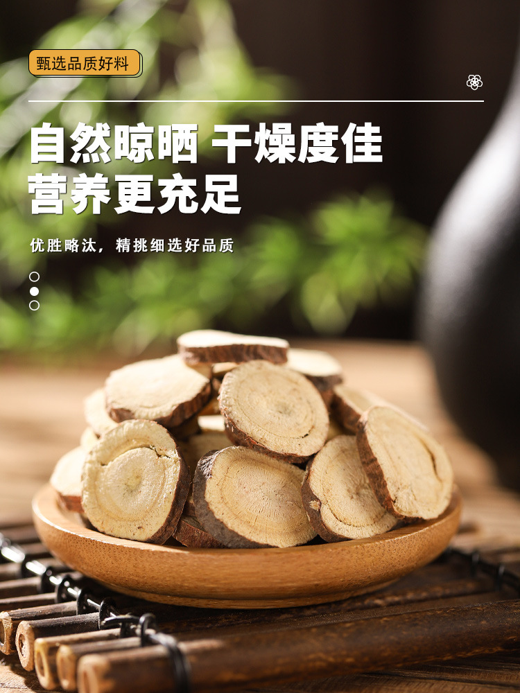 Dang Gui Huang Qi Herbal Blend 65g Traditional Chinese Herb Mix for Decoction and Soup in use