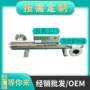 杀菌水处理管道式紫外线消毒器
