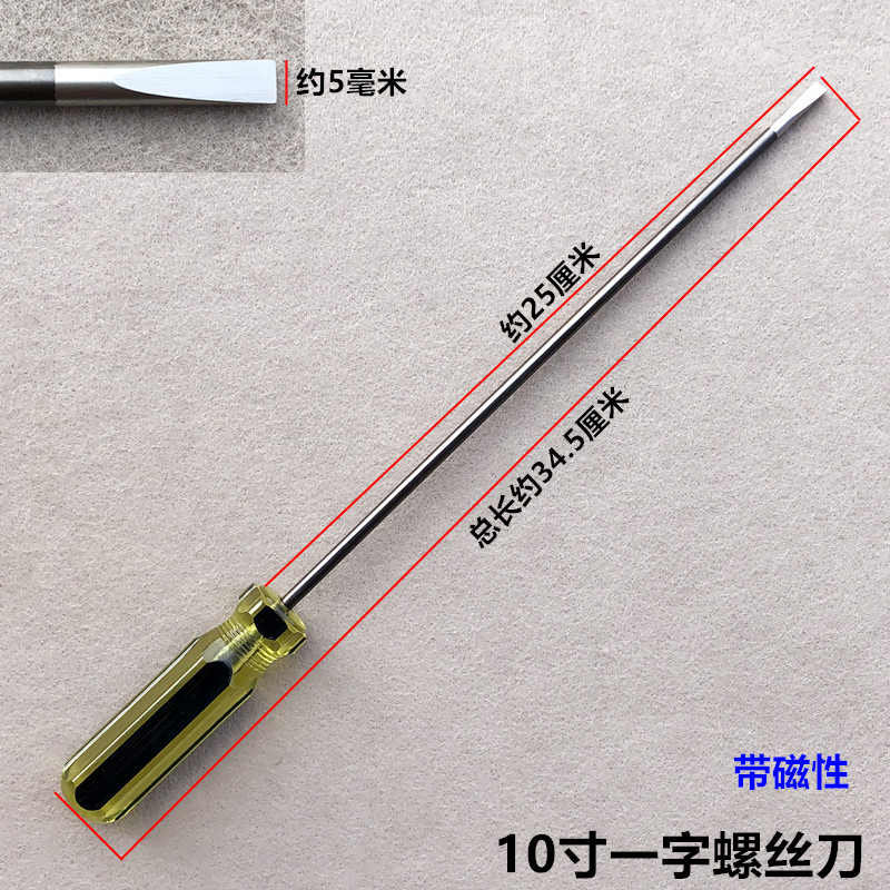 Una palabra cruz máquina de coser destornillador de mango largo con tornillo magnético apretador de tornillo herramientas de mantenimiento de máquina de corte compren 5 gratis 1