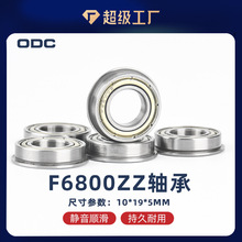 �����Aʢ10*19*5���ڂ��͎��O���h���S��F6800ZZ ���m�S��