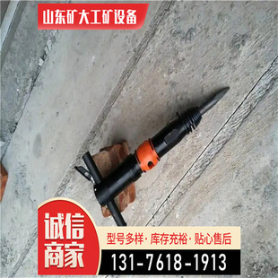 Factory broken concrete pneumatic pick broken old road surface drill G10/G15/G20 pneumatic pneumatic pneumatic pick others
