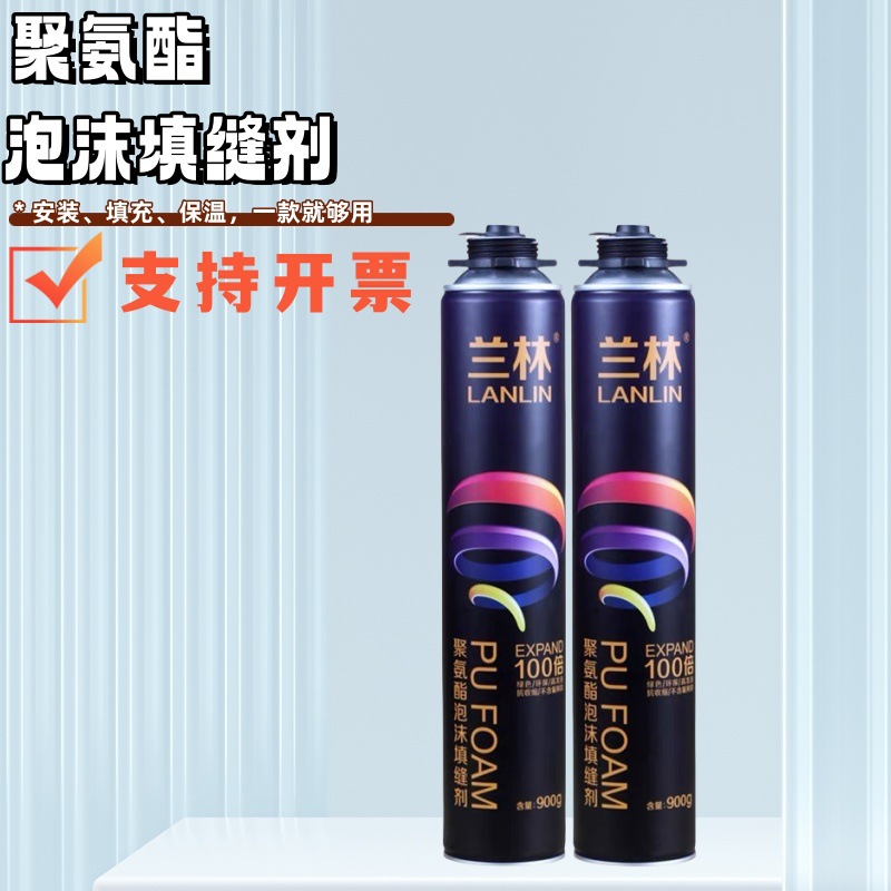 A2聚氨酯泡沫填缝剂硬度高发泡量大木门发泡胶泡沫胶900克保温胶