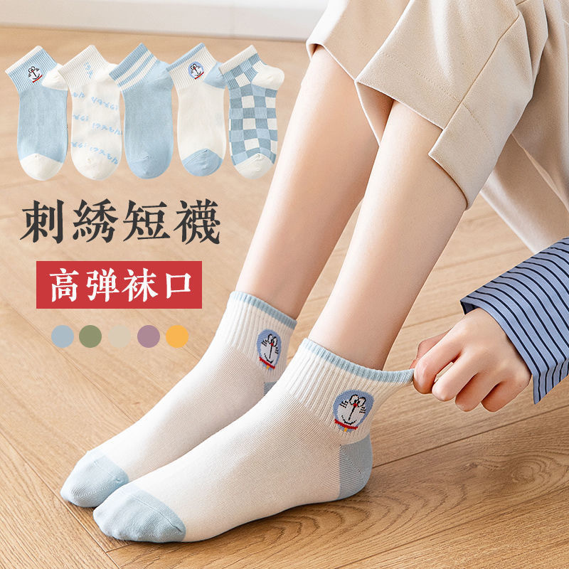 Women's Autumn and Winter Short Socks, Trendy Ins Low-Cut Cartoon Japanese Style Boat Socks, Trendy Cat Socks Women's Autumn and Winter Short Socks, Trendy Ins Low-Cut Cartoon Japanese Style Boat Socks, Trendy Cat Socks