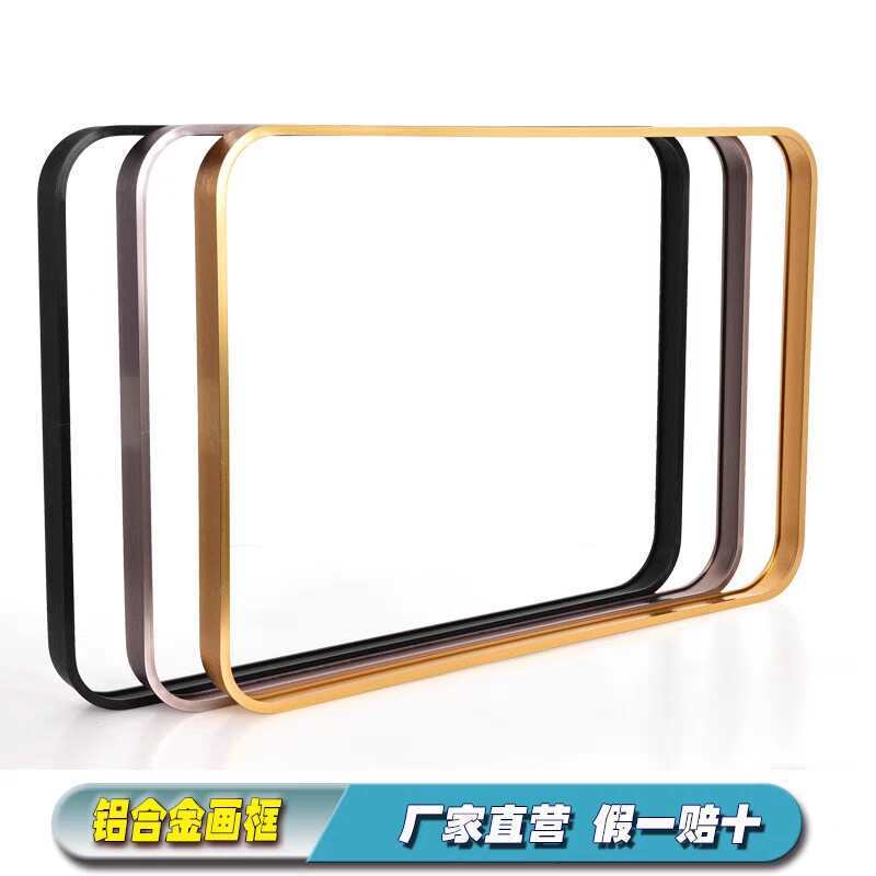 Customized Rounded Corner Rectangular Aluminum Alloy Mirror Frame with Beveled Edges, Thin Edge Decorative Picture Frame, Photo Frame, Glass Frame