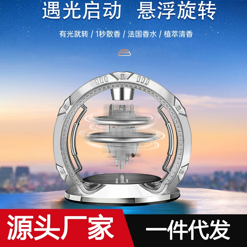 Космический город автомобиля Солнечный ароматерапия металлическая гальваническая центральная консоль парфюмерная обстановка сиденья