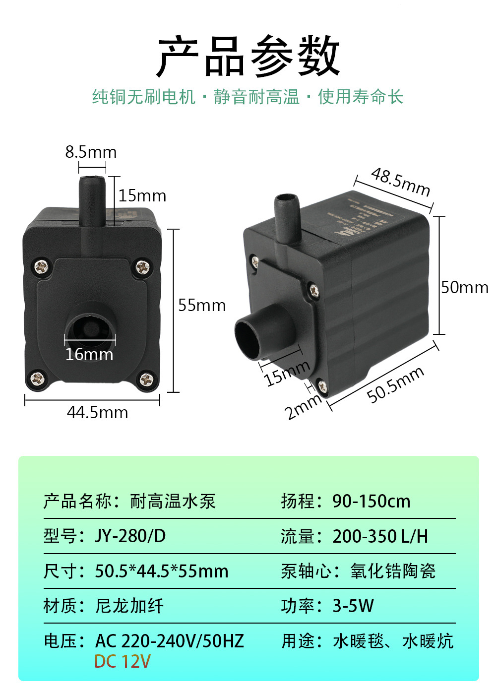 耐高温水泵 (2).jpg