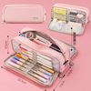 Japanese capacious universal pencil case