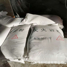 消防用惰性岩粉石灰石粉 批发煤矿井下用惰性防爆灭火岩粉