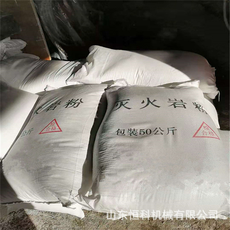 消防用惰性岩粉石灰石粉 批发煤矿井下用惰性防爆灭火岩粉