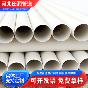 ����С�ڏ�pvc�oˮ�ܽ��B����110�Љ���ˮ�����a���񇊹�ܬF؛