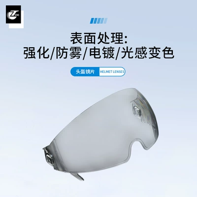 Motosiklet dəbilqələri Defogging High-Definition Transparent