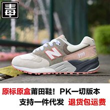 莆田浪新百伦威nb999复古运动鞋百搭休闲透气女鞋子跑步鞋老爹鞋