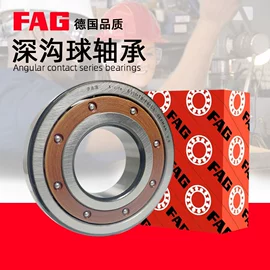 深沟球轴承;圆锥滚子轴承;角接触球轴承
