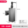 65106 Square Brushed