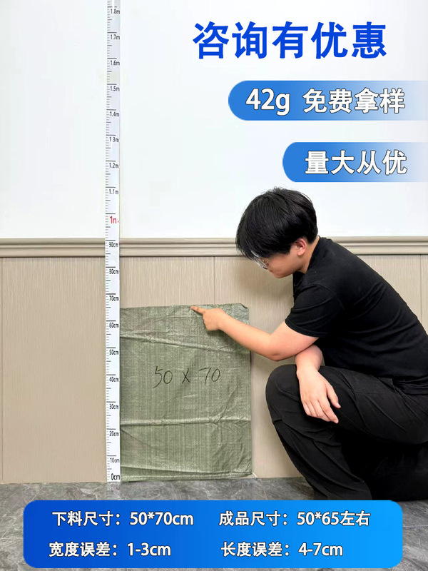 編み袋卸売りppプラスチック蛇皮袋宅配便包装袋建築内装ごみ包装袋|undefined