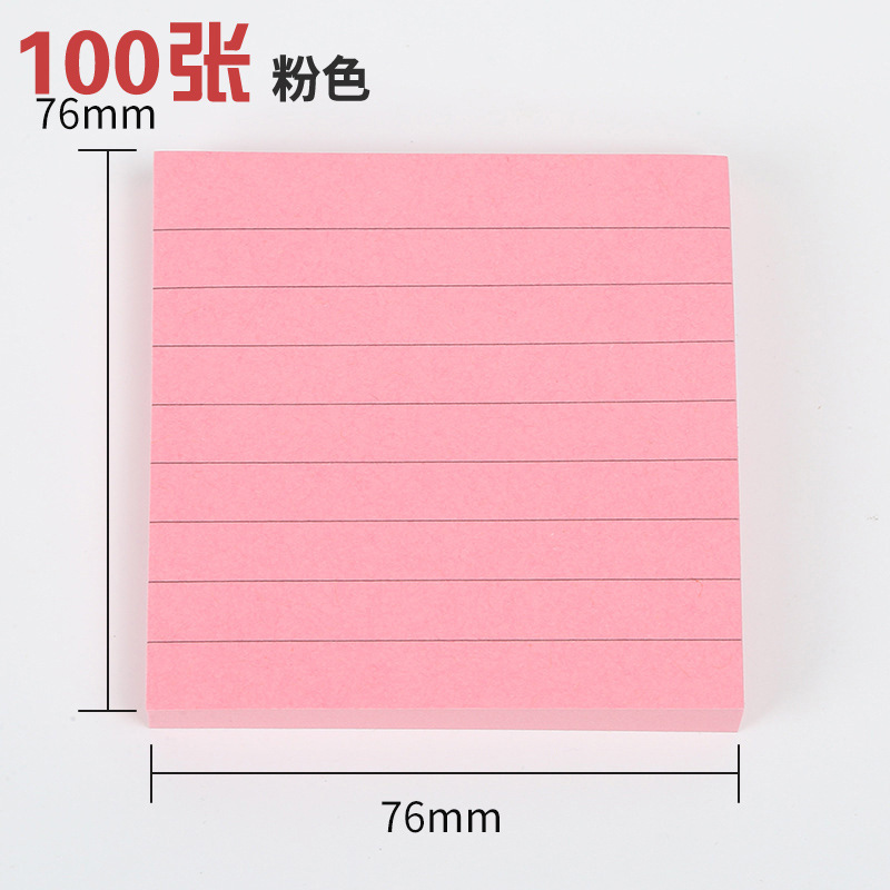 76*76mm 핑크라인 100장