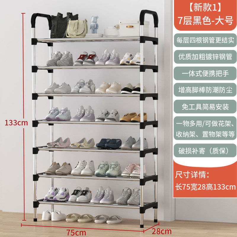 鞋架简易多层防尘收纳鞋柜家用简约宿舍省空间鞋柜免安装拆叠批发|undefined