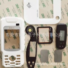 ������ӮaƷ͸��ҕ��PC�R���λ��������|�����ӹ�