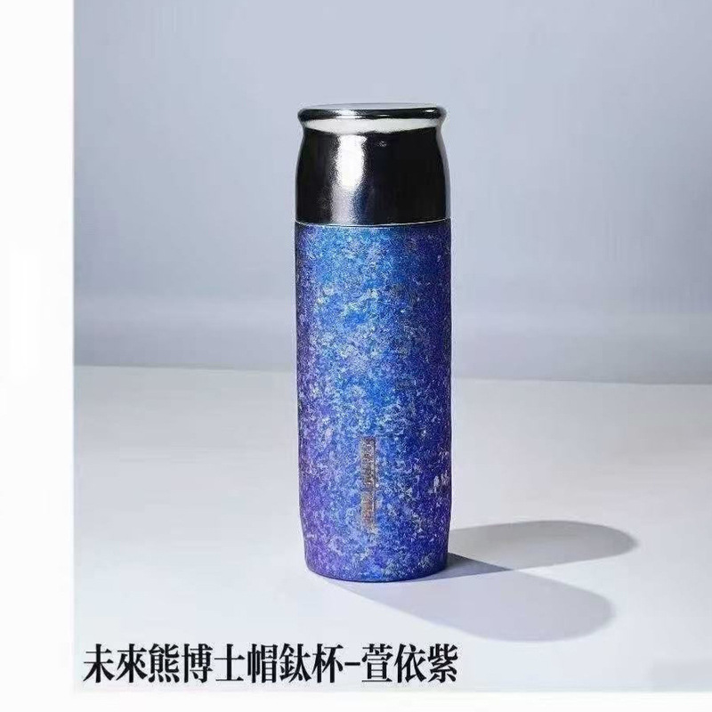 未来熊futurebear纯钛保温杯高颜值茶水分离水杯男女轻盈钛杯礼物|undefined