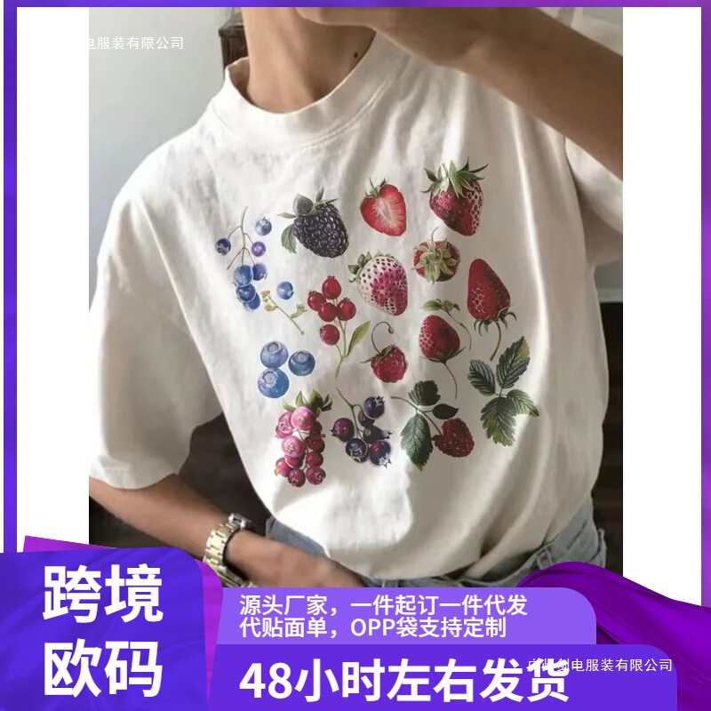 Summer Female Aesthetic Fruit Berry T-Shirt Fashion Summer Quality T-Shirt Fruit Lovers Blueberry Shirt Cute Grass