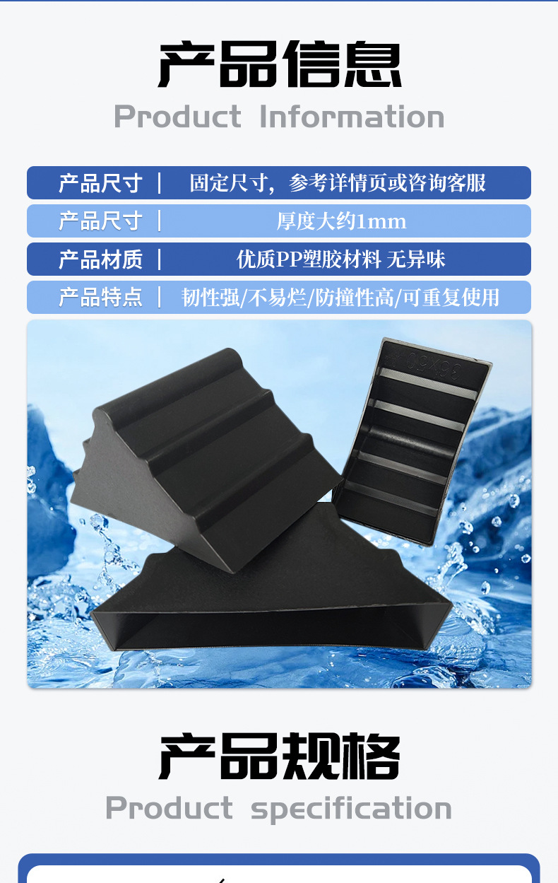 玻璃护角详情切片_02