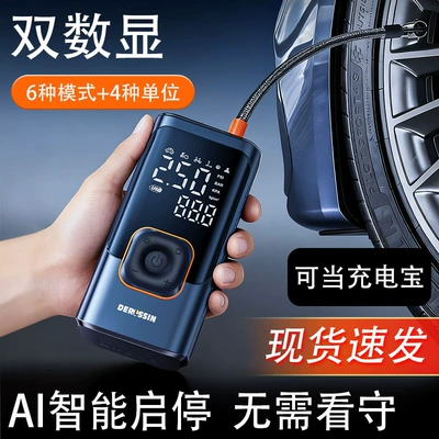 Wireless Digital Display Car Air: Hava nasosu