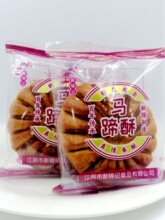 ��ꎮa�R����֥�鶹ɳζ����y���e���c��ʳ��ʡ���]��ʹ���