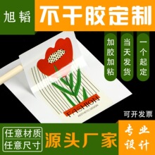 N˺zɫӡˢ˺͸logo̘PVCͲz