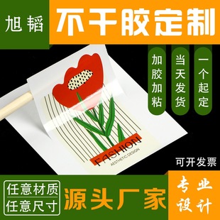 �N���˺������z��ɫӡˢ�˺�����͸��logo�̘�PVC��Ͳ�����z����