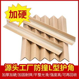 纸护角;纸筒、纸管