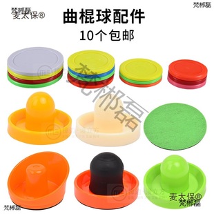 �������Α�C�Զ������ϱ���ֱ߅����5/6/7/8cm�����Ƭ����̫��