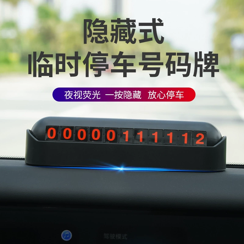 Производители оптовых автомобилей временная парковка номерной знак