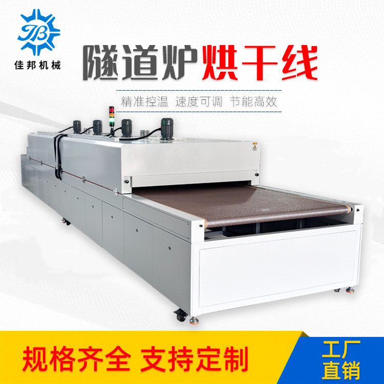 东莞烤箱厂家热风循环高温烘箱专用恒温干燥箱节能烘烤