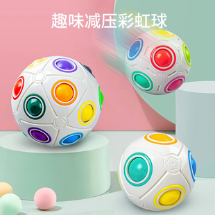 Cross-border decompression rainbow ball Rubik's cube fingertip toy magic ball plastic 20-hole decompression press ball 12-hole hole music