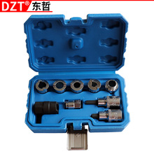 9件套 拆减震器上座螺丝顶胶拆卸器避震塔组套紧固套筒扳手