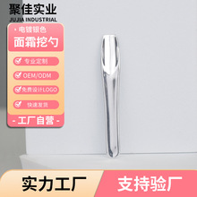 PP电镀银眼霜面膜按摩挖勺面部涂抹工具长柄化妆品面霜挖取小刮勺