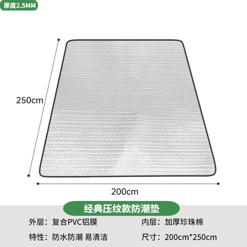 ★★★☆2.5MM【200*250cm】★☆☆☆