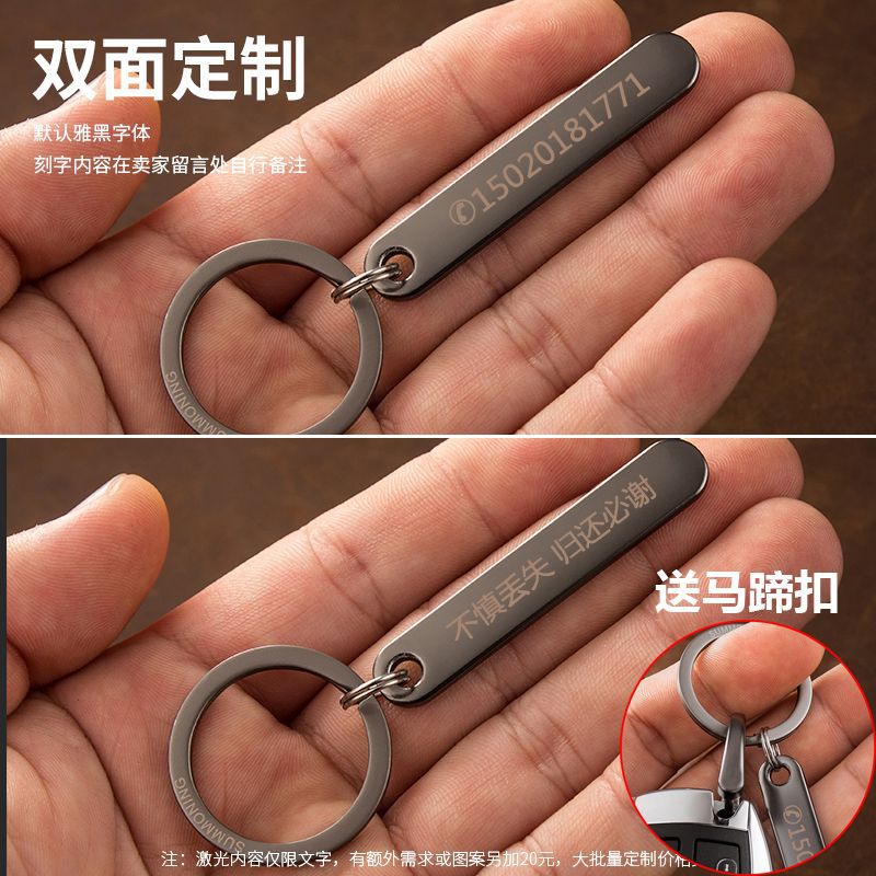 [Tarjeta de letras] Número de letras anti-perdido personalizado llavero de marca anillo de cadena de coche personalizado creativo adornos de pareja