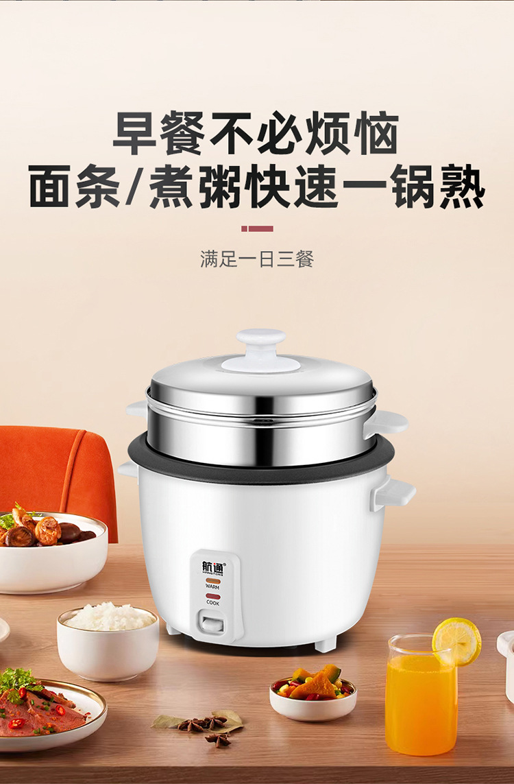 阿里巴巴白色豪华煲详情页_03