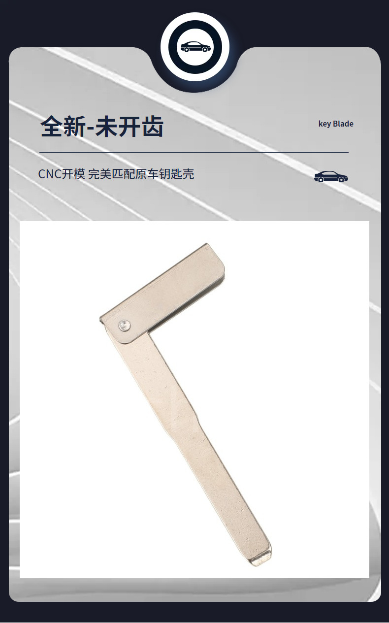 Suitable for Land Rover Jaguar Range Rover Evoque Smart Card Car Small Key Emergency Key Embryo